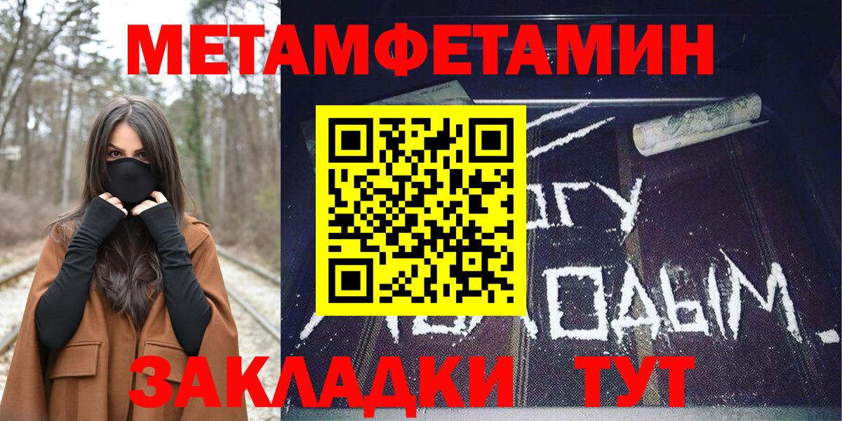 Амфетамин Premium Югорск