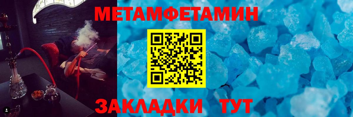 Amphetamine 97%  Вход с VPN  Амфетамин  Югорск 