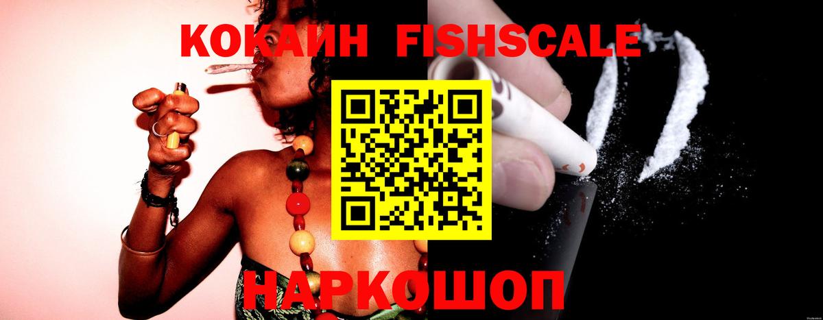 COCAIN 97%  COCAIN 98%  Вход с VPN  Югорск 