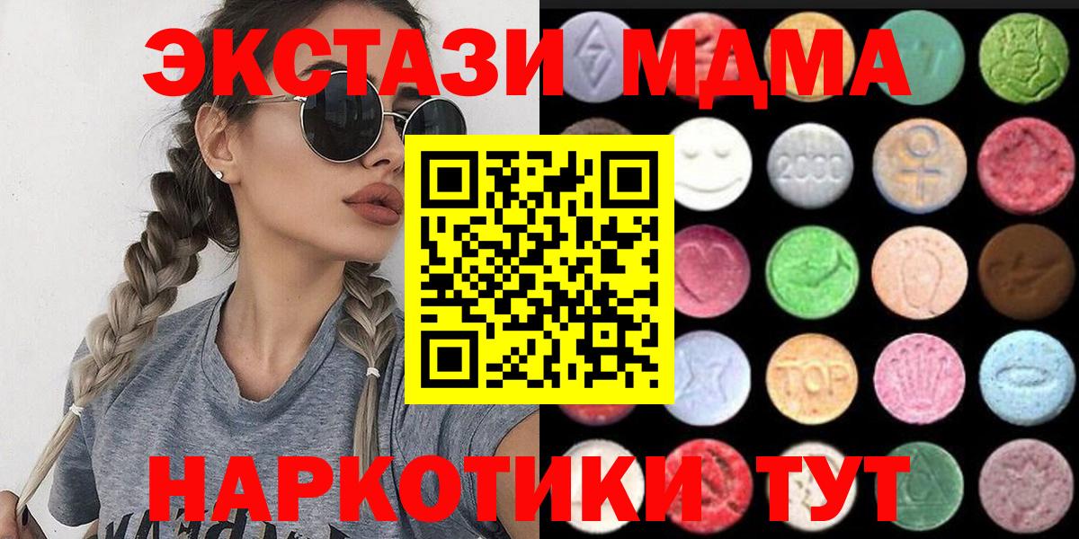 Экстази Philipp Plein  Ecstasy  ЭКСТАЗИ бентли  Югорск  Вход с VPN 