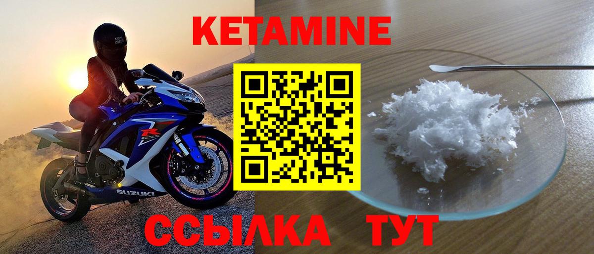 Кетамин VHQ  блэк спрут ONION  Югорск  КЕТАМИН VHQ  даркнет клад  Вход с VPN 