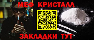 кокаин Малгобек