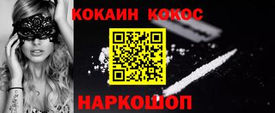 кокаин колумбия Бугуруслан