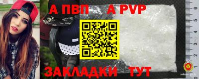 a pvp Бузулук