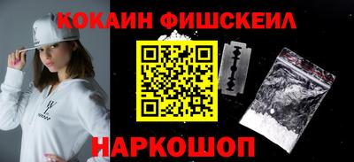 кокаин колумбия Бугуруслан