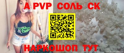 a pvp Бузулук
