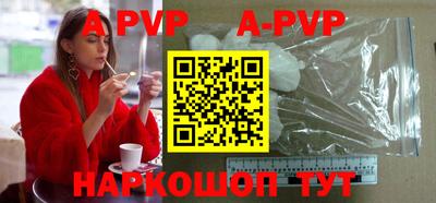 a pvp Бузулук