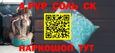 гидропоника Будённовск