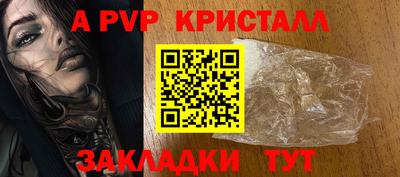 a pvp Бузулук