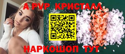 a pvp Бузулук