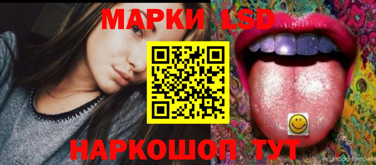 LSD-25 экстази кислота  Вход с VPN  Югорск  ЛСД экстази кислота 