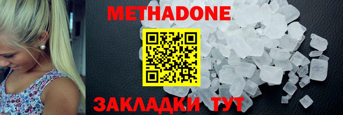 Югорск  Вход с VPN  Купить наркотик  Меф МЯУ МЯУ кристаллы  МАРИХУАНА  COCAIN  НБОМе 