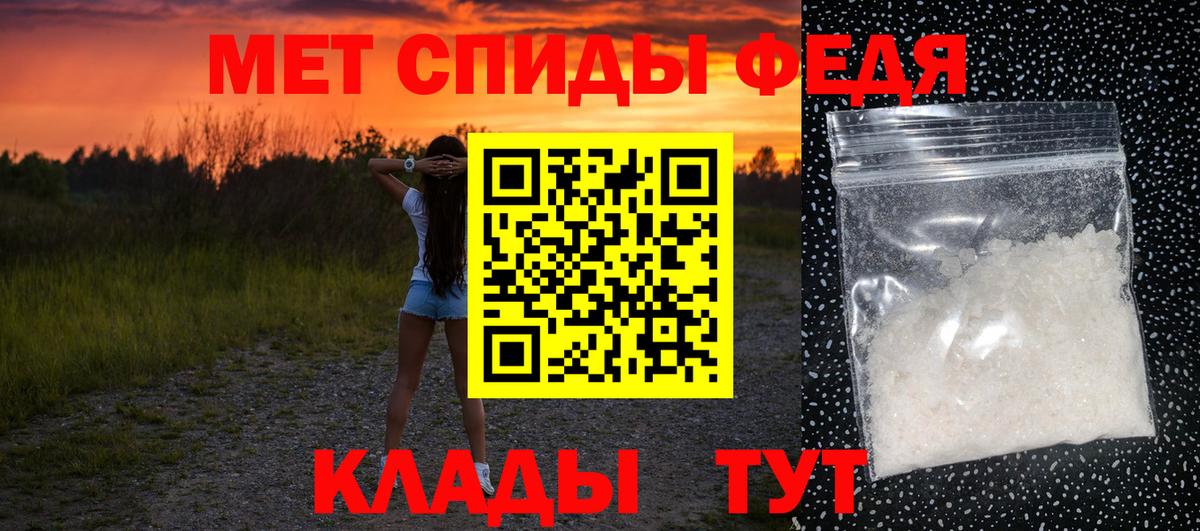 Метамфетамин Декстрометамфетамин 99.9% Югорск