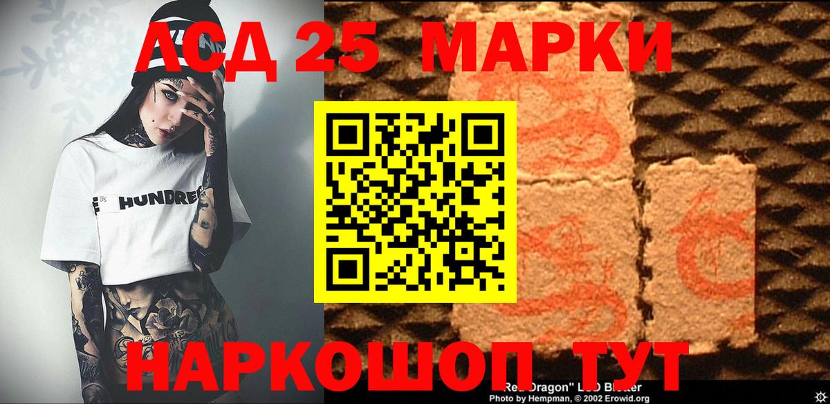 Югорск  Марки N-bome  Вход с VPN  Наркотические марки 1,5мг  Наркотические марки 1,5мг 