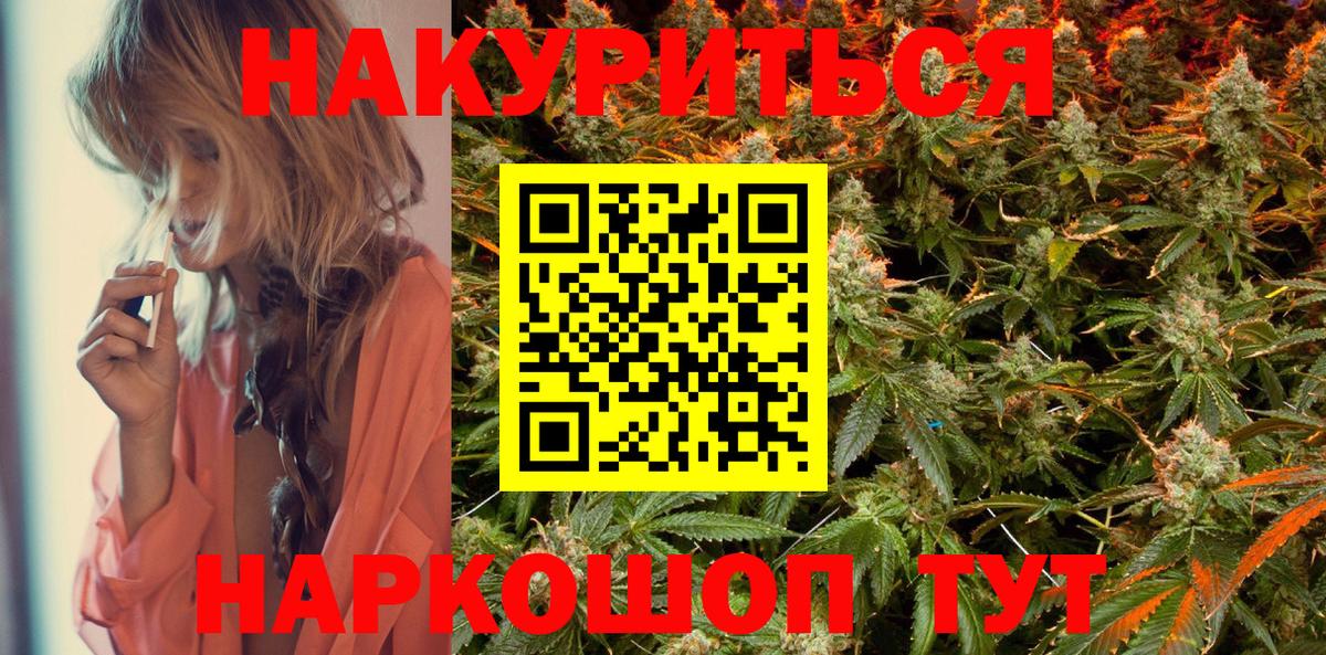 Югорск  Шишки марихуана White Widow  МАРИХУАНА тримм  Вход с VPN 